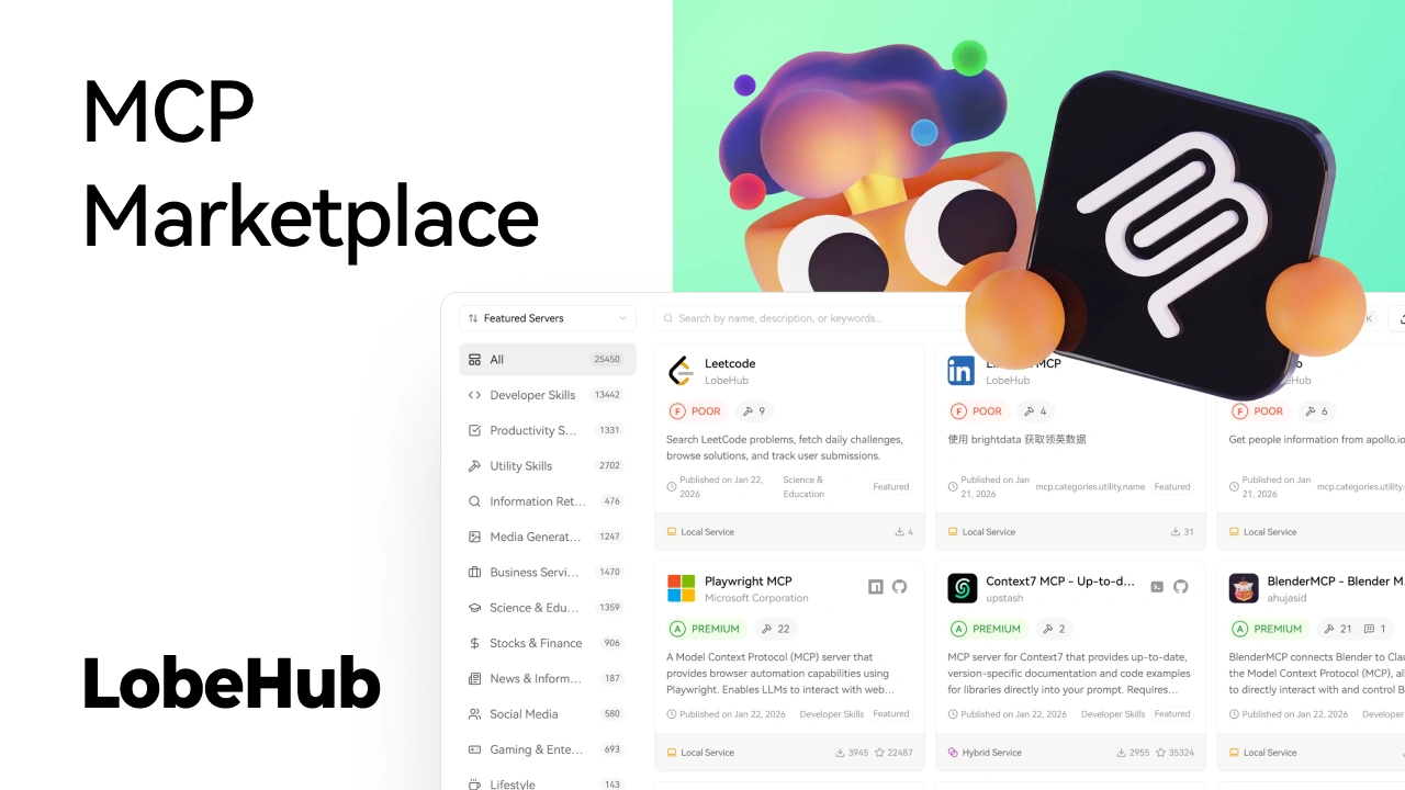 MCP Marketplace 展示图